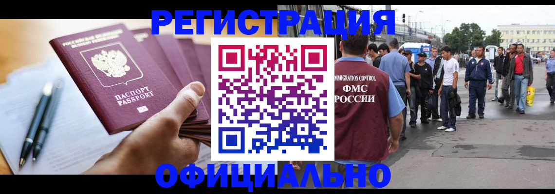 прописка поиск в Ялте