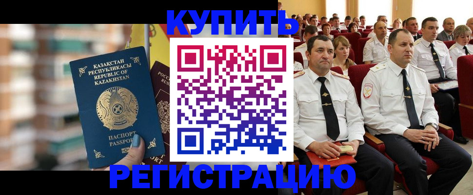 найти адрес прописки в Ялте